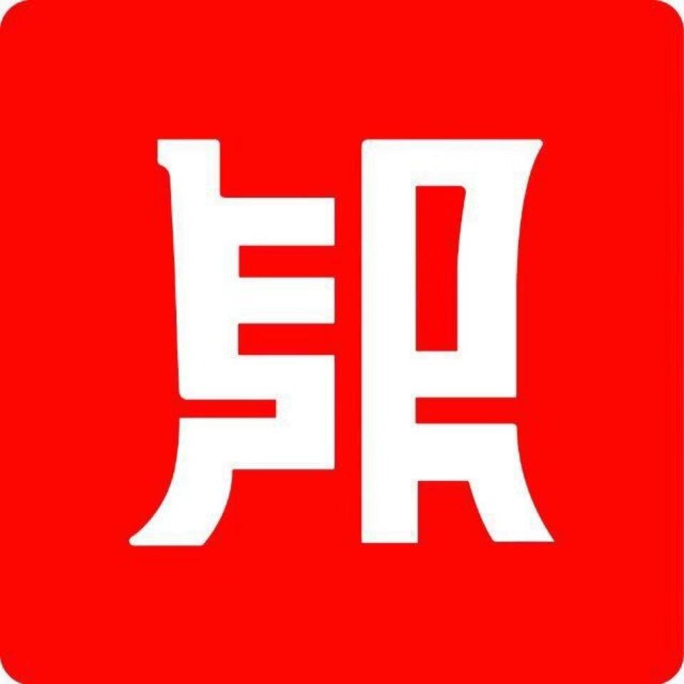 邦诚会计税务招聘logo
