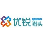 东莞市优锐企业顾问有限公司logo