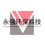 东莞市永强环保科技有限公司logo