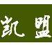 温州凯盟logo
