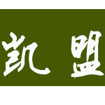 广东凯盟钝化防锈技术有限公司logo