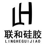 黄江联和硅胶招聘logo