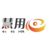 东莞市慧用心财税咨询有限公司logo