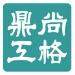 尚格鼎工logo