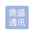 珠海市斗门区井岸镇元鼎盛通讯器材店logo