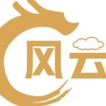 东莞市风云人力资源有限公司logo