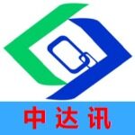 深圳市中达讯信息技术有限公司