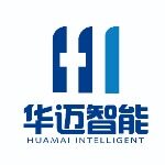 华迈智能装备招聘logo