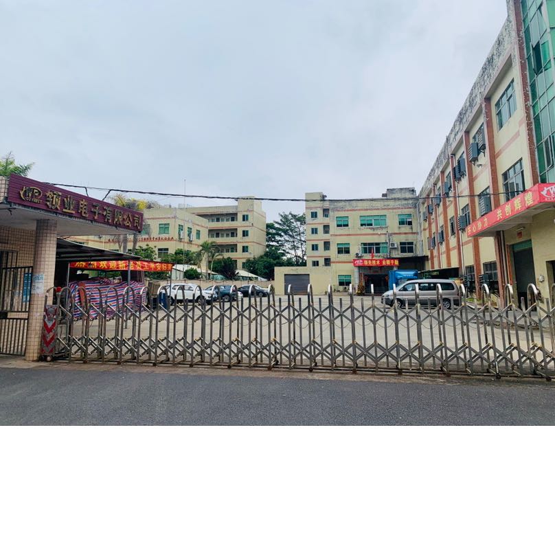 东莞市领业电子有限公司