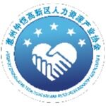 仲恺人力资源产业协会招聘logo