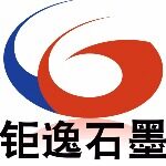 钜逸石墨（东莞）有限公司logo