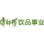 康饮事业招聘logo