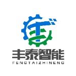 广东丰泰智能设备招聘logo