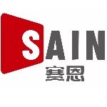 海南赛恩管理服务有限公司logo