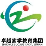 青海卓越索学教育科技有限公司logo