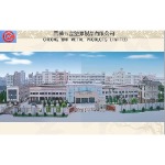 东莞塘厦昌桦五金塑胶制品有限公司