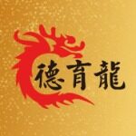 东莞市德育龙电子科技有限公司logo