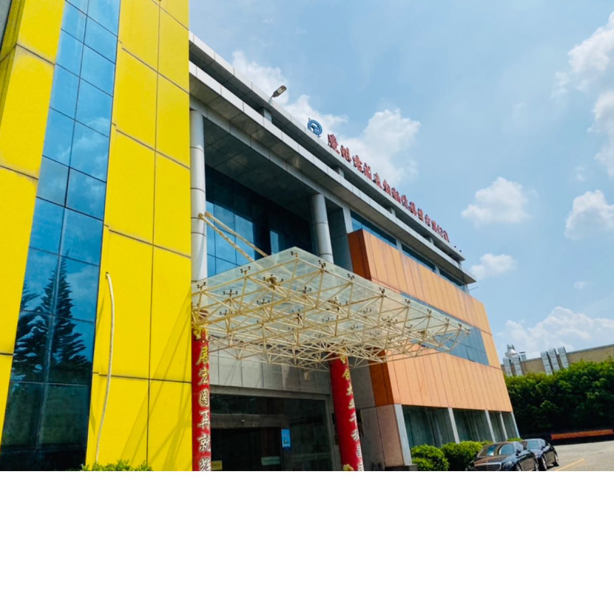 广东成泰自动化科技股份有限公司