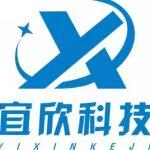 东莞市宜欣电子科技有限公司logo