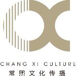 常熙文化传播（上海）有限公司