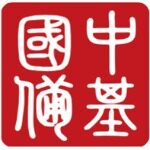 中基国备招聘logo