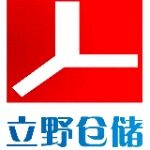 杭州立野仓储设备有限公司logo