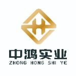 东莞市中鸿工程建设有限公司logo