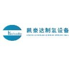 东莞凯豪达制氢设备有限公司