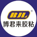 东莞市博君来胶粘材料科技有限公司