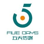 五天文化传媒（广东）有限公司logo