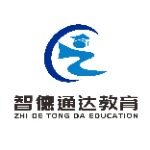 智德通达教育科技（东莞市）有限公司logo