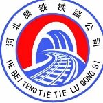 河北滕铁铁路电气化技术有限公司logo