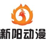 深圳市新阳动漫科技有限公司logo