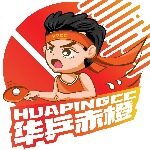 惠州华乒赤橙文化传播有限公司logo