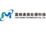 江门市富扬表面处理科技有限公司logo