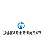 广东金斯迪新材料科技有限公司logo