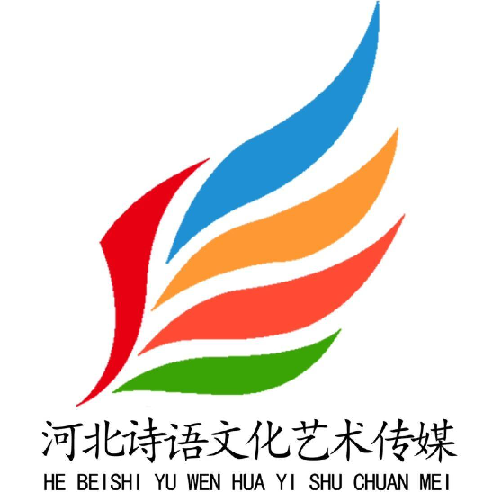 诗语文化艺术传媒logo