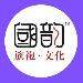 国韵旗袍文化logo