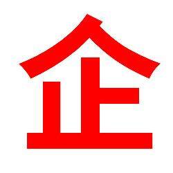 龙鑫腾电子logo