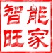智能旺家装修工程logo
