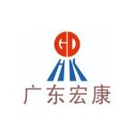 广东宏康经济发展(集团)有限公司logo