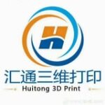 东莞汇联智通打印科技有限公司logo