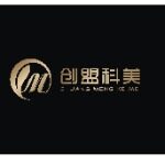 东莞市创盟化妆品有限公司logo