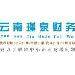瑾泉财务咨询logo