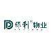 保利广州物业logo