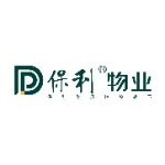 保利物业服务股份有限公司广州分公司logo