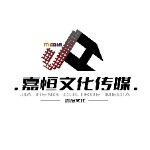 嘉恒文化招聘logo