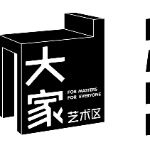 东莞市创盛合文化创意产业投资有限公司logo
