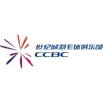 广东世纪城羽毛球俱乐部有限公司logo