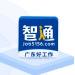 東莞市果森爾電子科技有限公司